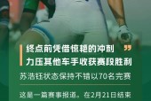 蒂姆赛事官方发布回归赛场新规，利物浦争议不断！(蒂姆夺冠)爱游戏在线