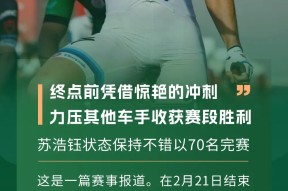 蒂姆赛事官方发布回归赛场新规，利物浦争议不断！(蒂姆夺冠)爱游戏在线